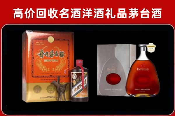 南宁市武鸣区回收轩尼诗