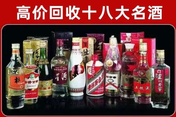 南宁市武鸣区回收老酒