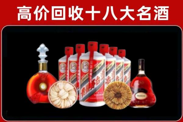 南宁市武鸣区回收名酒店