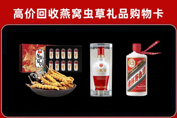 南宁市武鸣区回收名酒哪家好